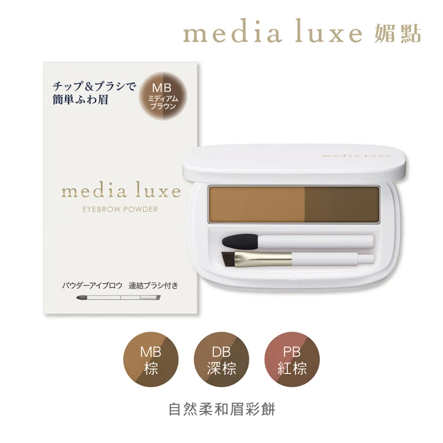 眉粉