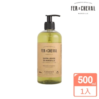 【Fer a Cheval 法拉夏】經典馬賽皂液 500ml(橄欖油/椰子油 可選)