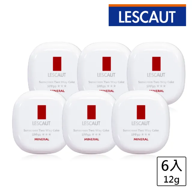 【LESCAUT】超輕透防曬兩用粉餅SPF50(6入組)