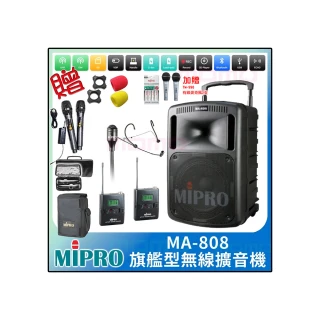 【MIPRO】MA-808 配1頭戴式+1領夾式 無線麥克風(旗艦型無線擴音機)
