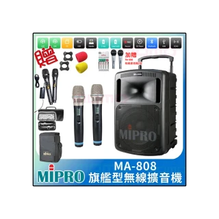 【MIPRO】MA-808 配2手握式無線麥克風(旗艦型無線擴音機)