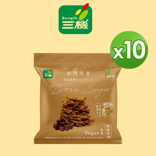 即期品:麻辣陳 台灣頂級極品豬肉乾/牛肉乾120G/包X2包