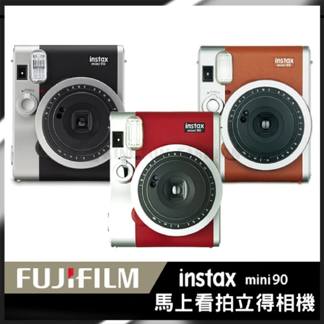 FUJIFILM 富士 instax mini90 拍立得相機 原廠公司貨(送底片透明保護套20入)