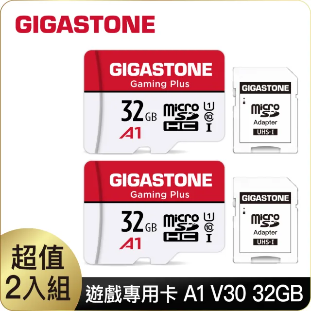 【GIGASTONE 立達】Gaming Plus microSDHC UHS-Ⅰ U1 A1 32GB遊戲專用記憶卡-2入組(支援Switch/GoPro)