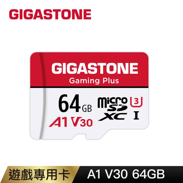 【GIGASTONE 立達】Gaming Plus microSDXC UHS-Ⅰ U3 A1V30 64GB遊戲專用記憶卡(支援Switch/GoPro)