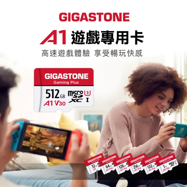 【GIGASTONE 立達】Gaming Plus microSDXC UHS-Ⅰ U3 A1V30 128GB遊戲專用記憶卡-5入組(支援Switch/GoPro)