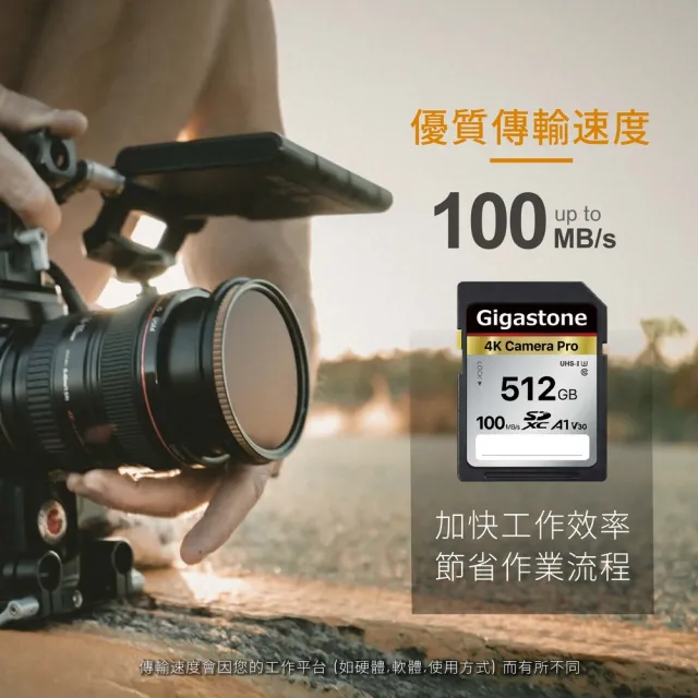 【GIGASTONE 立達】SDXC SD UHS-I U3 A1V30 4K 64GB高速記憶卡(64G 單眼相機/攝錄影機專用記憶卡)