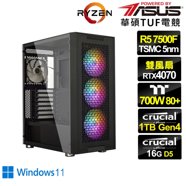 華碩平台華碩平台 R5六核GeForce RTX 4070 Win11{征戰少校W}電競電腦(R5-7500F/B650/16G/1TB/WIFI)