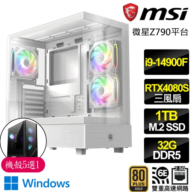 微星平台 i9二四核 RTX4080 SUPER G 白 W