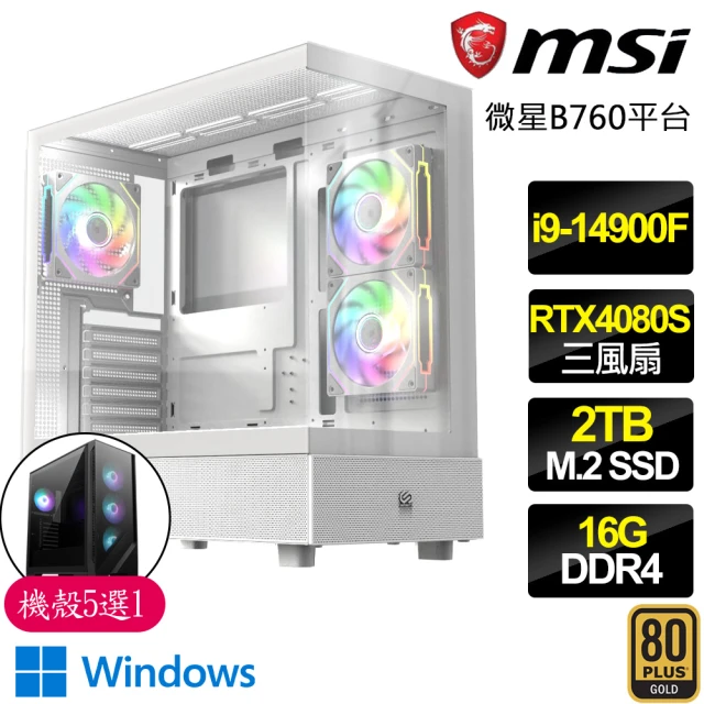 微星平台微星平台 i9二四核 RTX4080 SUPER WiN11{綠意盎}電競電腦(i9-14900F/B760/16G D4/2TB)