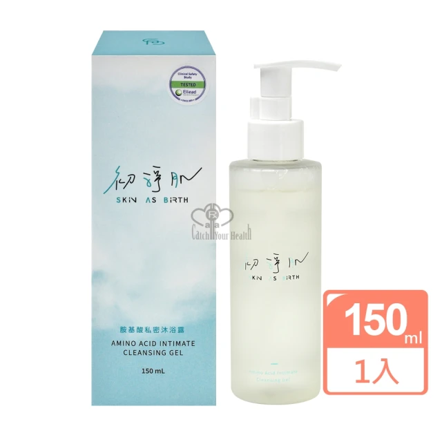 科林 科立健 SAB胺基酸私密沐浴露150ml(添加蔓越莓萃取)