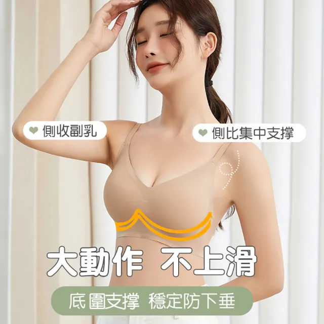 【Chic Chic 琪琪】4件套-一片式乳膠棉3D聚攏美背調整型內衣(無鋼圈舒適)