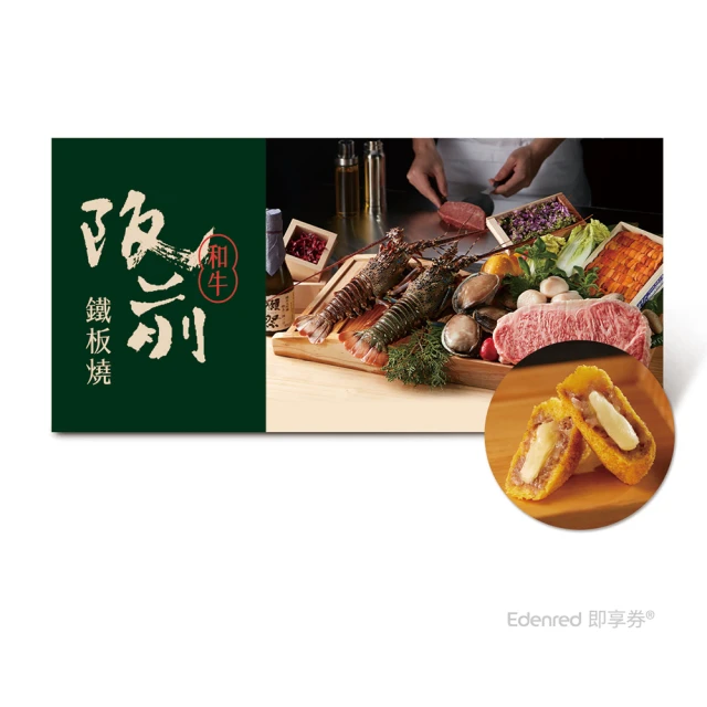 陶板屋 兩客套餐款待●鮮蝦壽喜燒讚歧烏龍麵●乙份(限內用/需