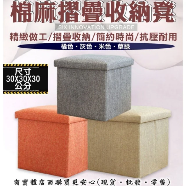 文創集 波卡皮革可手提圓筒造型椅凳(二色可選)品牌優惠