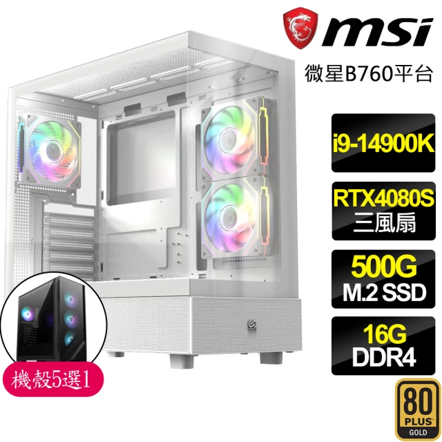 微星平台 i9二四核 RTX4080 SUPER G 白 {