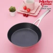 【美國MotherGoose 鵝媽媽】FancyPan 粉品IH導磁不沾平底鍋26cm