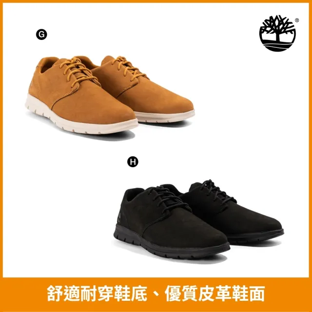 【Timberland】男鞋 皮革休閒鞋/防水鞋/懶人鞋(多款任選)