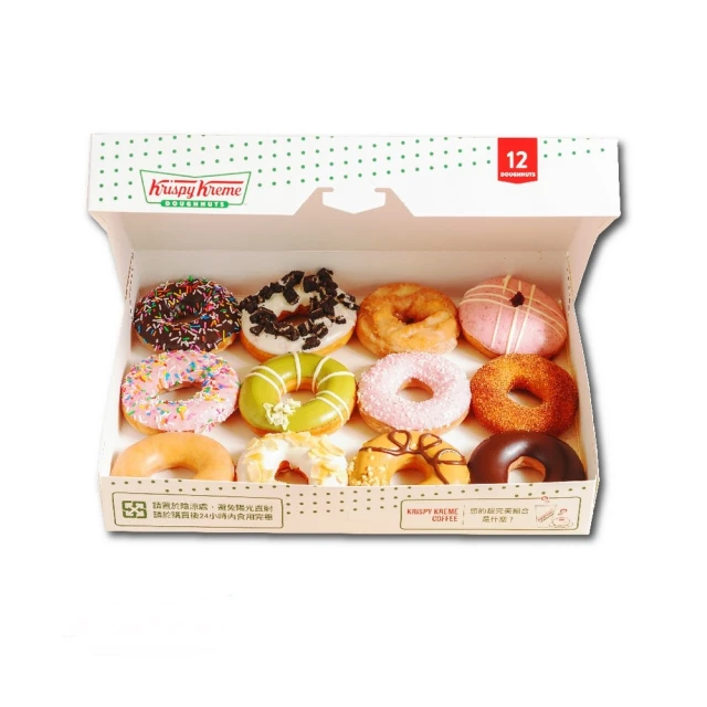 Krispy Kreme 原味糖霜甜甜圈12入評價推薦