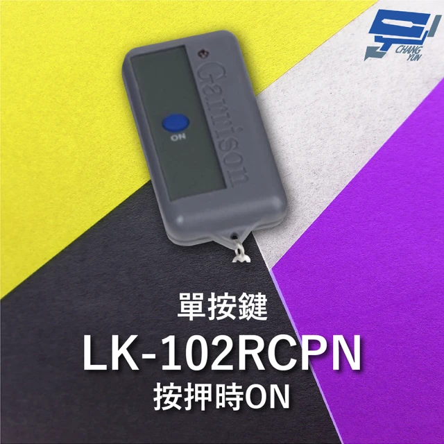 CHANG YUN 昌運 Garrison LK-102R3