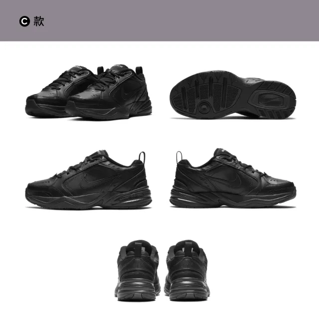 【NIKE 耐吉】運動鞋 訓練 休閒 NIKE COURT VISION AIR MONARCH BLAZER 男鞋 多款選(DH2987101&)