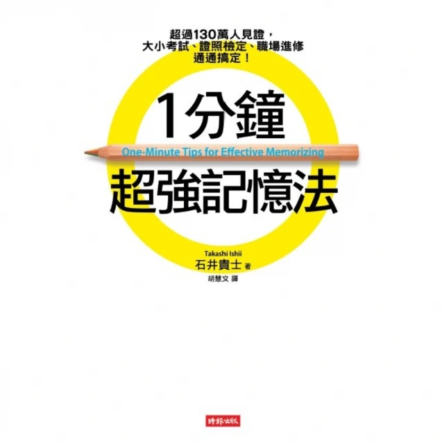 【MyBook】中等收入陷阱：基於經濟轉型與社會治理的理解（