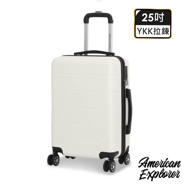 【American Explorer】快倉 25吋 美國探險家 V72-YKK 行李箱 PC+ABS 旅行箱 雙排靜音輪 霧面