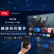 【TCL】85型 4K QD Mini LED 144HZ Google TV 量子智能連網液晶顯示器(85C755-基本安裝)