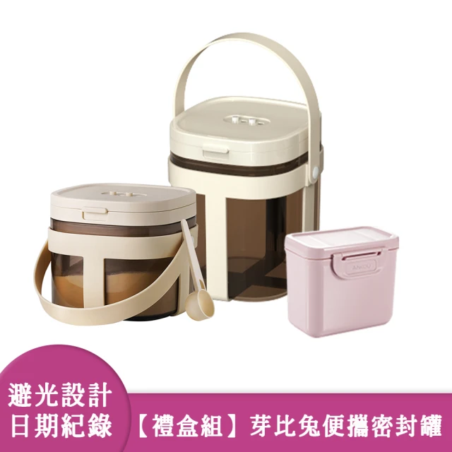 奶粉盒