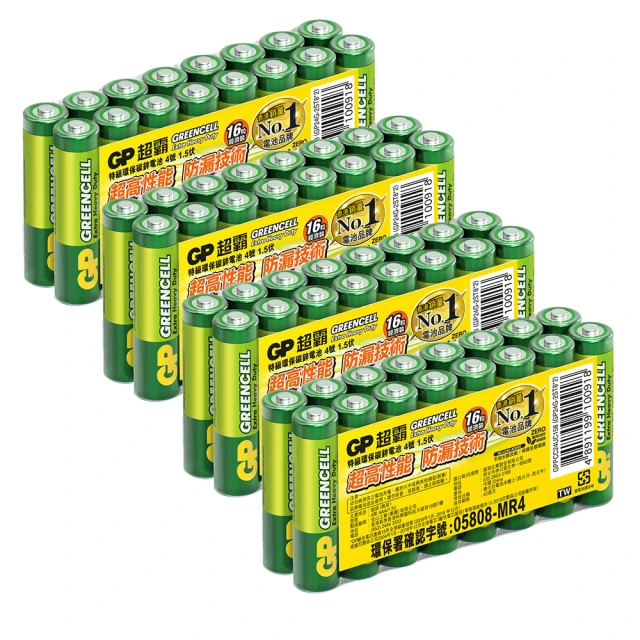 【超霸GP】綠能 超級環保4號AAA碳鋅電池64粒裝(1.5V電池 錳黑電池 不加水銀)