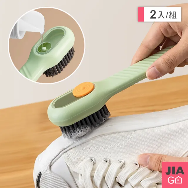 【JIAGO】多功能加液鞋刷(2入組)