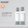 【mysoda】WOODY氣泡水機-雲杉綠(贈水瓶2入)