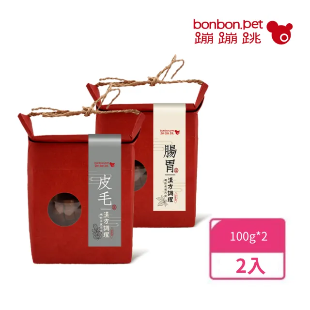 【bonbonpet】漢方調理/皮毛+腸胃好健康-漢方營養低脂肉錠 2入組(台灣製)