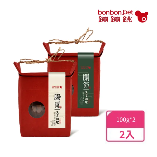 【bonbonpet】漢方調理/關節+腸胃好健康 -漢方營養低脂肉錠 2入組(台灣製)