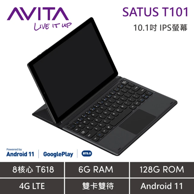 【AVITA】SATUS T101 10吋 4G雙卡雙待平板(6G/128G)
