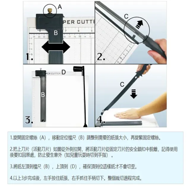 【Paper cutter】辦公室加長雙壓條鋼質裁紙刀