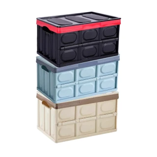 【wellane】3入組 56L可折疊家居雜物收納箱(戶外露營置物箱 車用整理箱 儲物箱)