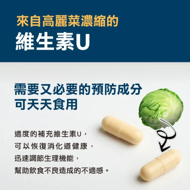 【PaPa-Oligo 糖老爹】益生元衛-U 40顆/盒(原廠公司貨)