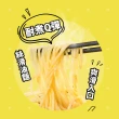 【巧食家】白沙屯媽祖香酥平安鍋麵X5袋(沖泡即食 100g/袋)
