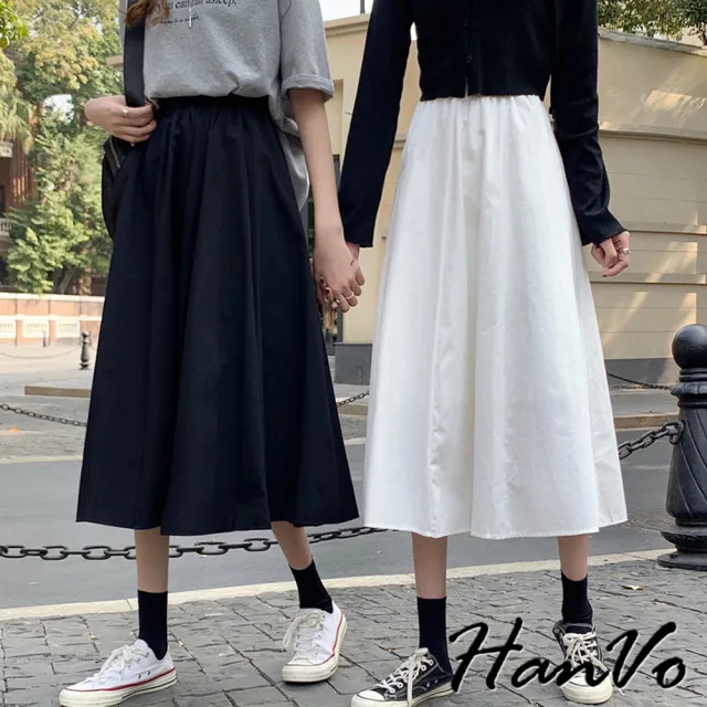 【HanVo】現貨 氣質高腰寬鬆中長A字裙(雙層加厚藏肉顯瘦大裙擺半身裙 韓系女裝 女生衣 著 3695)