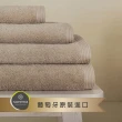 【Sorema 舒蕾馬】葡萄牙製飯店級浴巾 70x140cm 長絨海島棉 30色可選(★580GSM★)