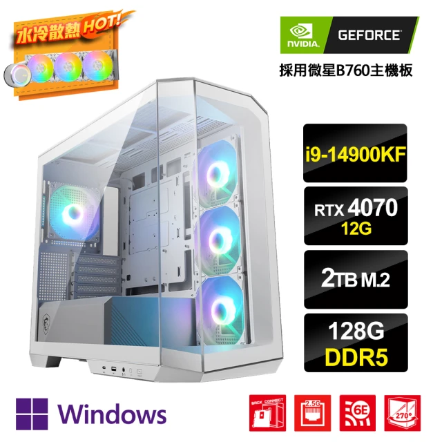 NVIDIA i9二十四核GeForce RTX 4070 