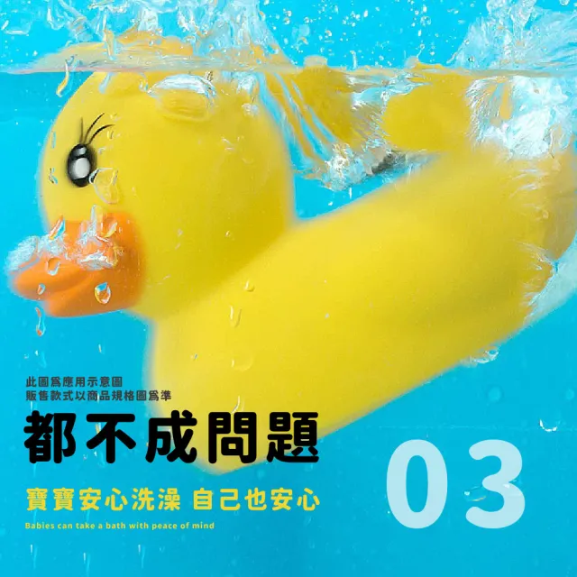 【呱呱鴨】黃色小鴨嬰兒水溫計(防水 沐浴 寶寶 溫度計 室溫計 測水溫 嬰兒洗澡 洗澡玩具)