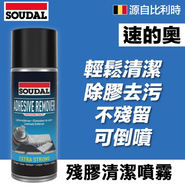 Soudaladhesive Remover Momo