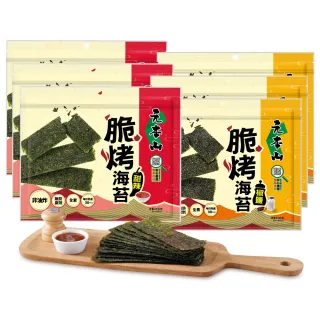 【元本山】脆烤海苔x6袋-椒鹽風味/甜辣風味(34g/袋x6入組)