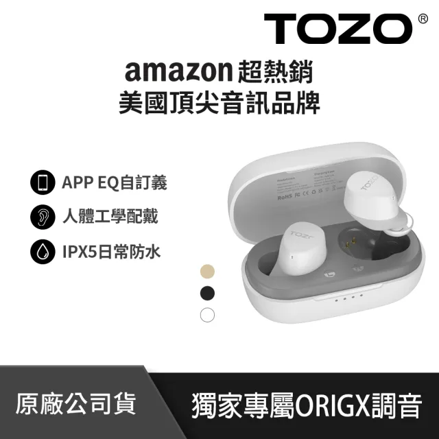 【TOZO】Agile Dots專屬APP立體調音真無線藍牙耳機(ORIGX調音/美國聲學品牌/公司原廠貨)