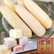 【老爸ㄟ廚房】古早味芋仔冰30顆+玉米冰淇淋15支組(冷凍配送)