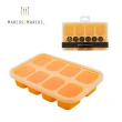 【MARCUS&MARCUS】動物樂園造型矽膠副食品分裝保存盒(多款任選)