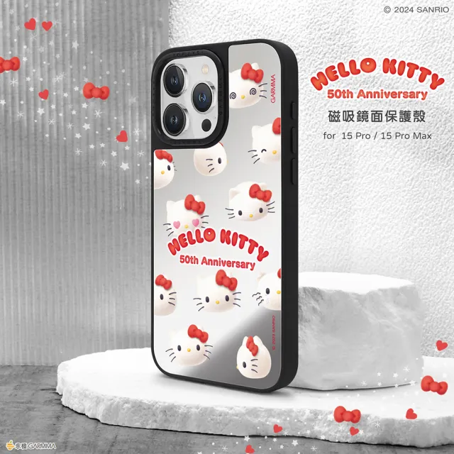 【GARMMA】iPhone 15 Pro 6.1吋 Hello Kitty 50th 磁吸鏡面保護殼