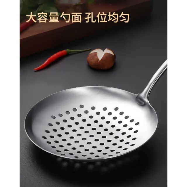 【樂邁家居】食品級304不鏽鋼 漏勺 撈勺(砂光拉絲/食品級材質/安全有保障)