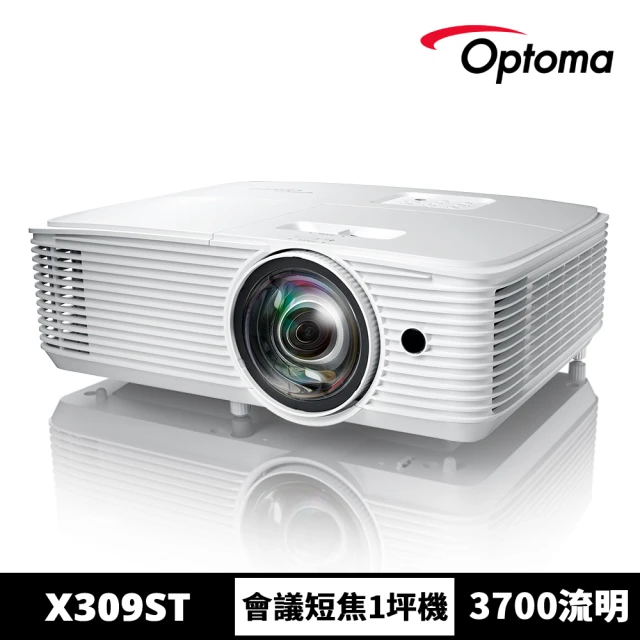 【OPTOMA】奧圖碼-XGA短焦商用多功能投影機-X309ST(3700流明)